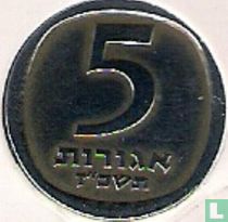 Israël 5 agorot 1967 (JE5727) acheter