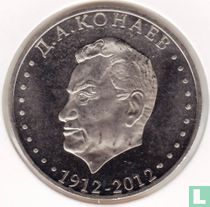 Kasachstan 50 Tenge 2012 "100. Jahrestag der Geburt von Dinmukhamed Kunaev"