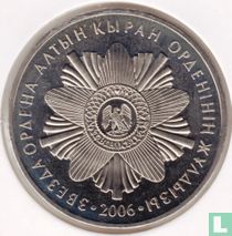Kazakhstan 50 tenge 2006 "Distinctions d’État – Étoile d’Altyn Kyran"