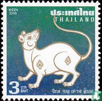 Année du Rat