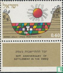 Emek Yizrael 50 Jahre