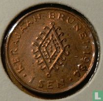 Brunei 1 sen 1984