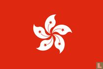 Hongkong ansichtkaarten catalogus