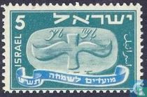 Jewish new year (5709)