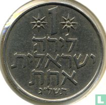 Israël 1 lira 1973 (JE5733) acheter