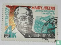 Manuk Abegian kaufen