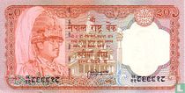 Nepal 20 Rupees ND (1995-) sign 13