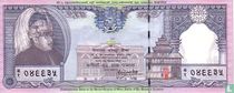 Nepal 250 Rupees