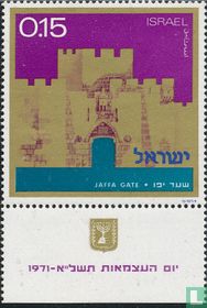 Stadttore von Jerusalem kaufen