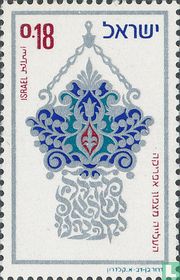 Immigration North African Jews