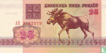 Biélorussie 25 roubles