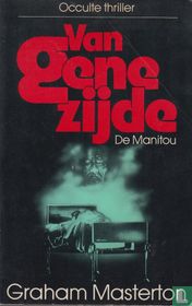 Van gene zijde