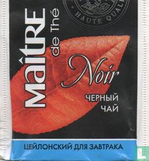 Ceylon Breakfast Tea 