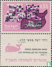 Jewish new year (5724)