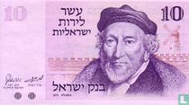 Israël 10 Lirot kopen