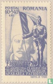 Apararea Patriotica - Tudor Vladimirescu