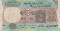 India 5 Rupees ND (1984) D