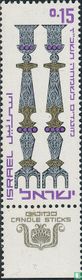Jewish new year (5727)
