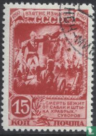 Battle of Ismail