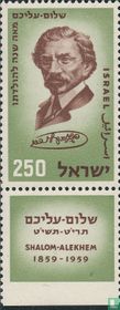 Shalom Aleichem acheter