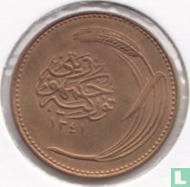 Türkei 5 Kurus 1925 (AH1341)