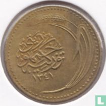 Türkei 100 Para 1925 (AH1341)
