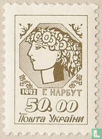Jeune Ukraine