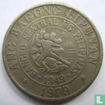 Filipijnen 25 sentimos 1979 (BSP)