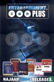 Fall - 2004 - Releases