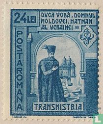 Gheorghe Duca