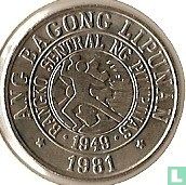 Filipijnen 25 sentimos 1981 (BSP)