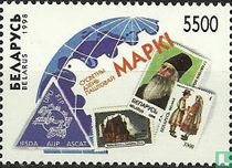 World Stamp day
