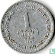 Ceylon 1 cent 1969