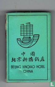 BEIJING XINQIAO HOTEL