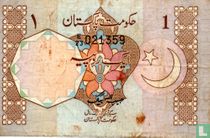 Pakistan 1 Rupee (P25) ND (1981-82)
