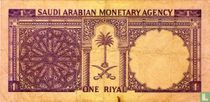 Arabie Saoudite 1 Riyal  acheter