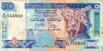 Sri Lanka 50 Rupees 