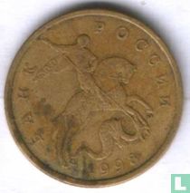 Russia 50 kopeks 1998 (M)