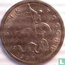 Russie 5 kopecks 1998 (CII)