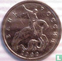 Russie 5 kopecks 2000 (M)
