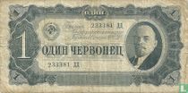 Russie 1 Chervonez 1937