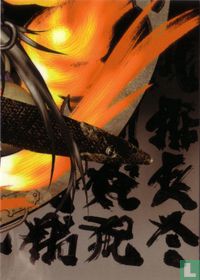 Galgrease 1st Series Illustration Cards: 36