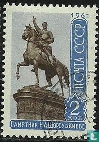 Monuments 