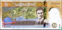 30 Dinar Tunisia  for sale