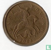 Russie 10 kopecks 2003 (M)