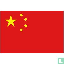China sleutelhangers catalogus
