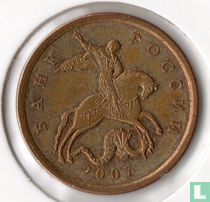 Russie 50 kopecks 2007 (CII)