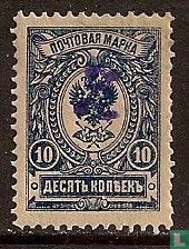 Timbre de la Russie avec surcharge