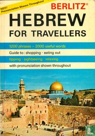 Hebrew for Travellers