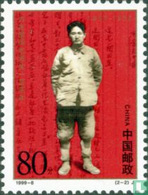 Geburtstag Fang Zhimin